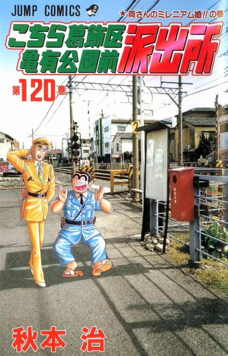 Volume 120