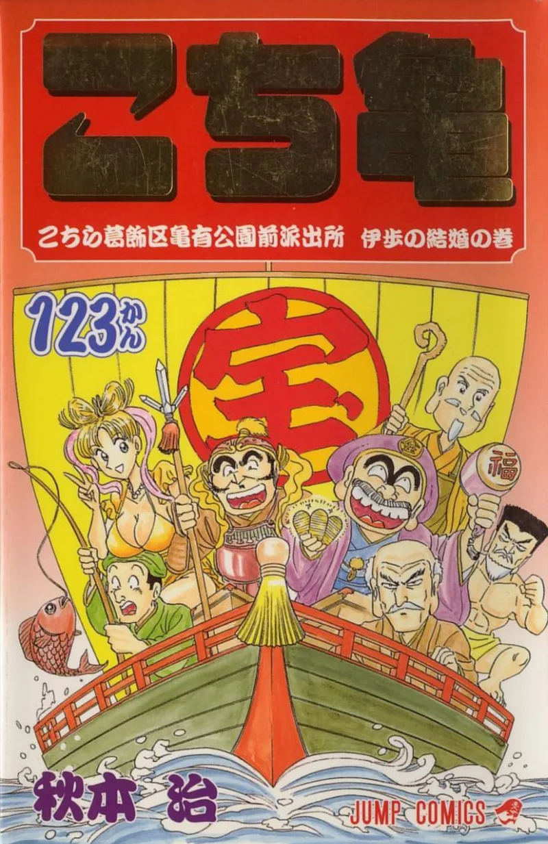 Volume 123
