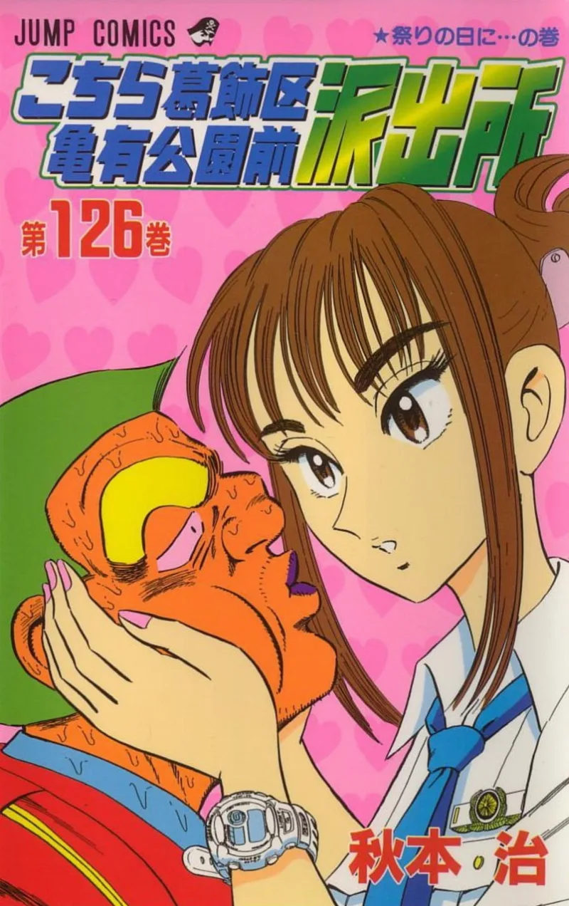 Volume 126