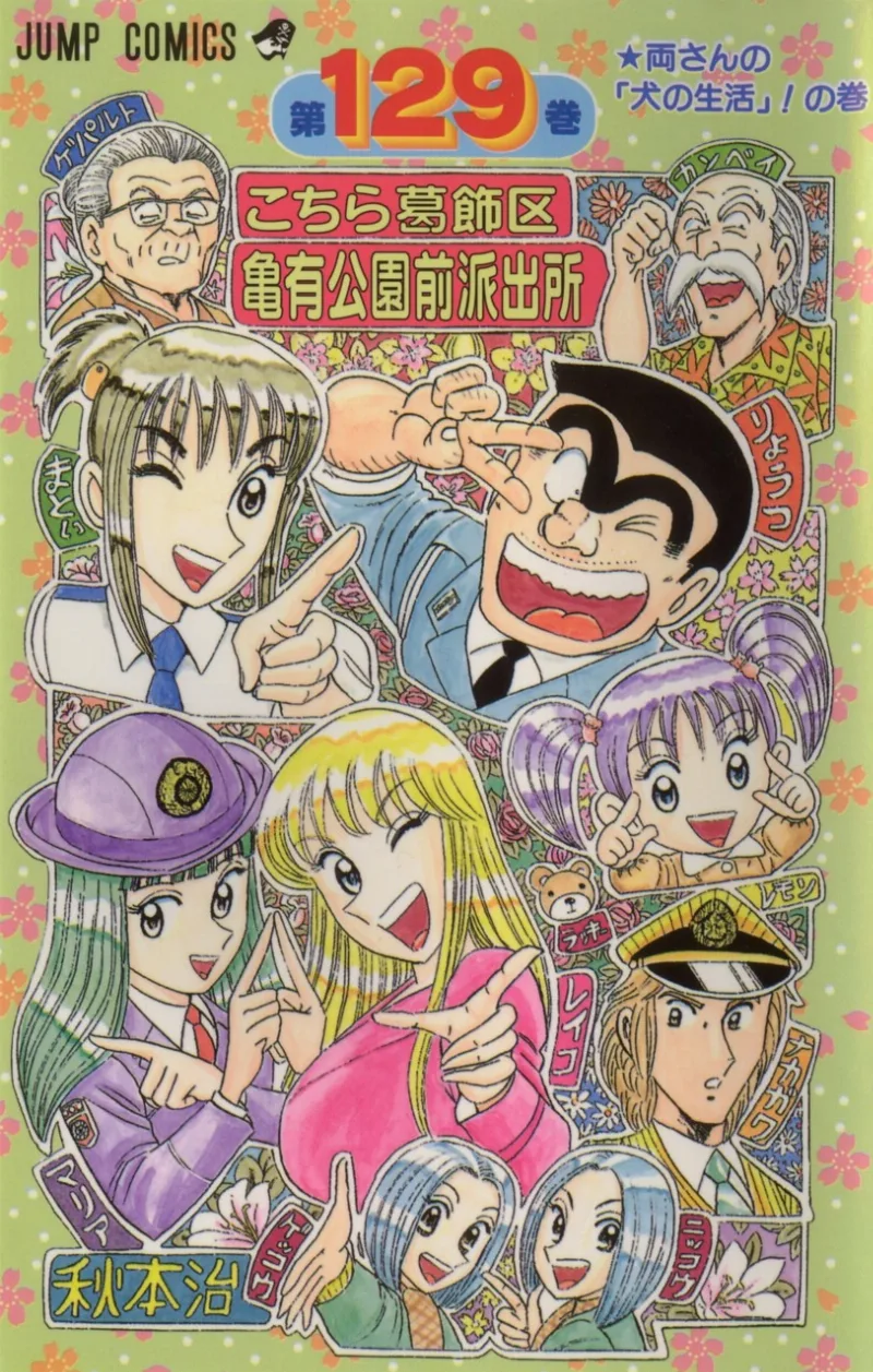 Volume 129