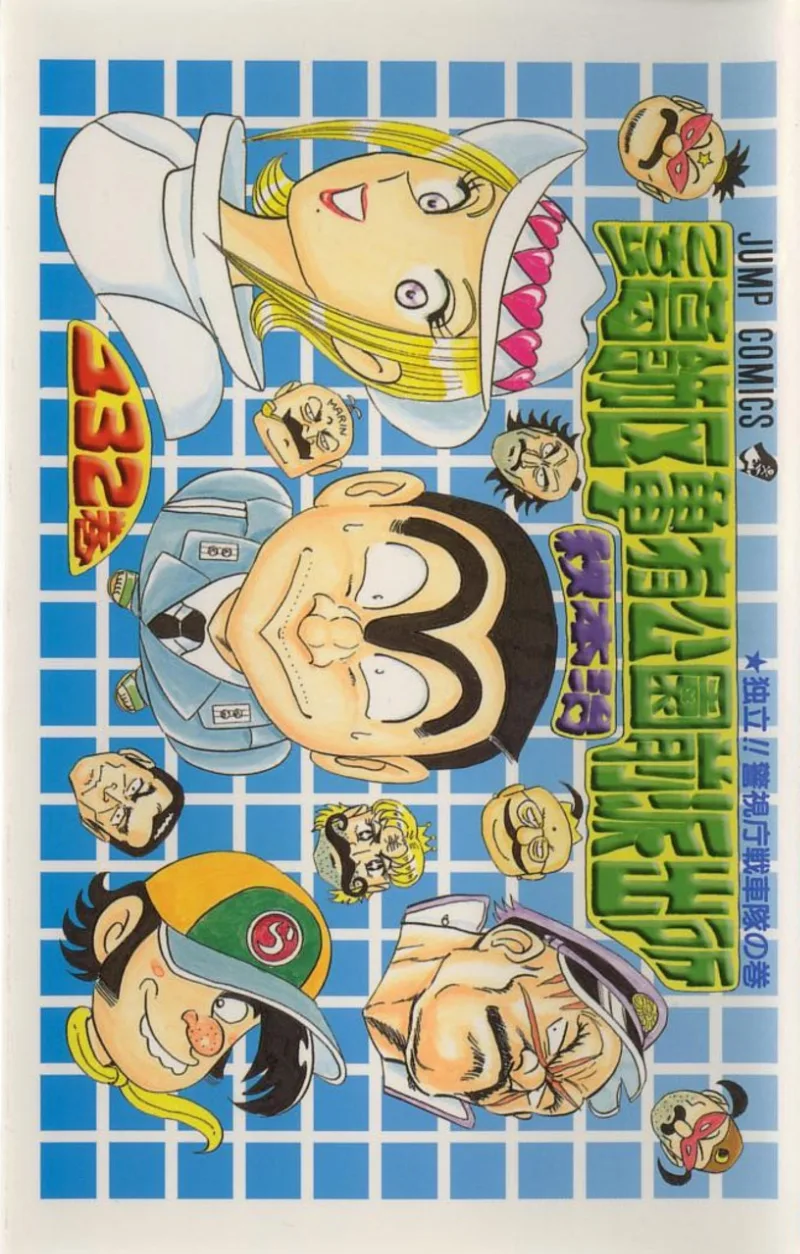 Volume 132