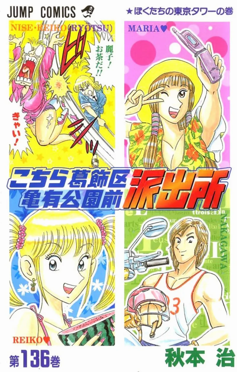 Volume 136
