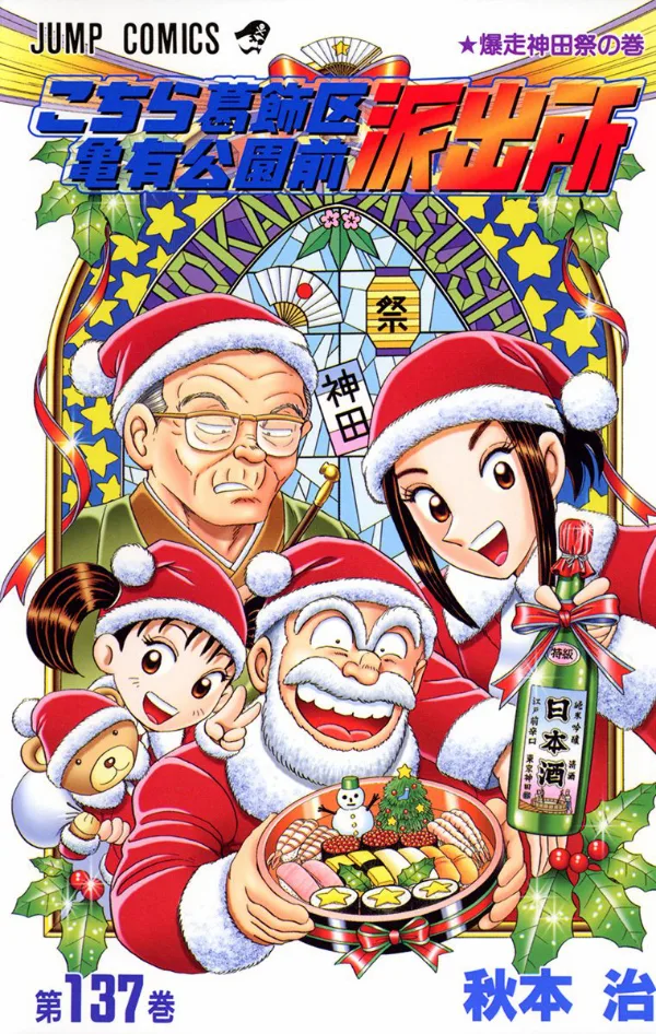 Volume 137