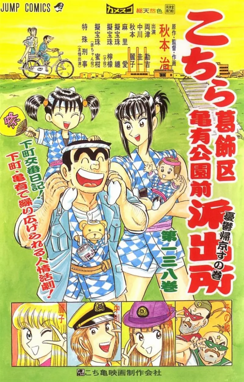 Volume 138