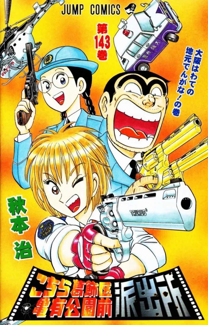 Volume 143