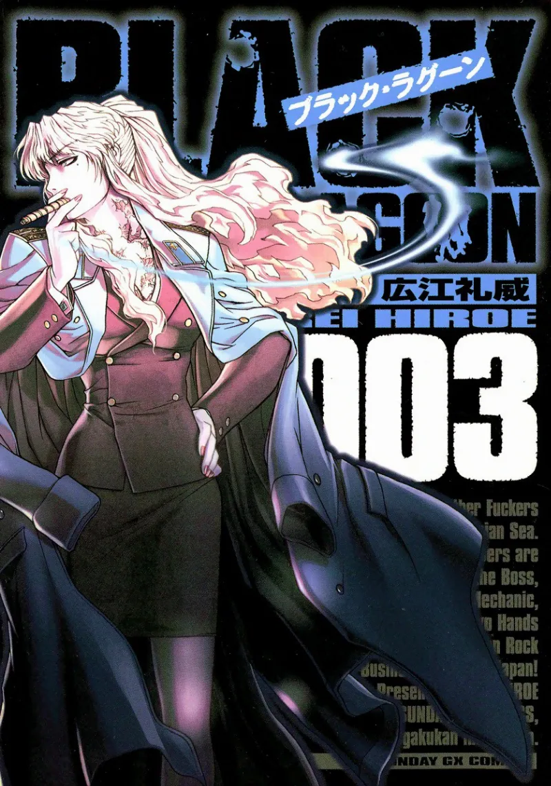 Volume 03