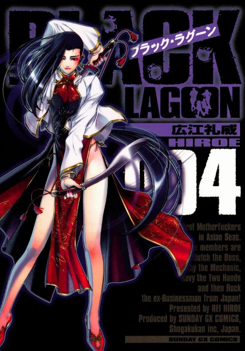 Volume 04