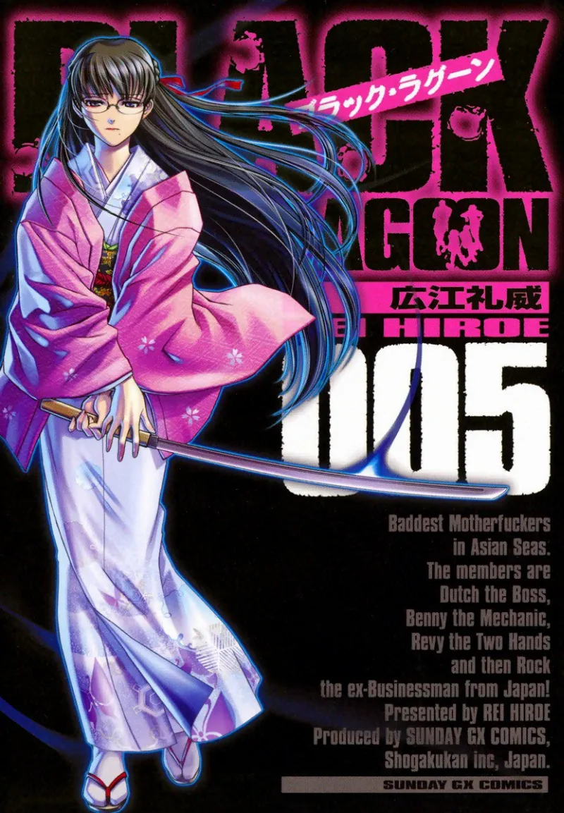 Volume 05