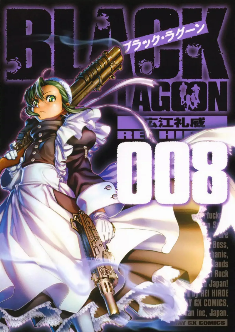 Volume 08
