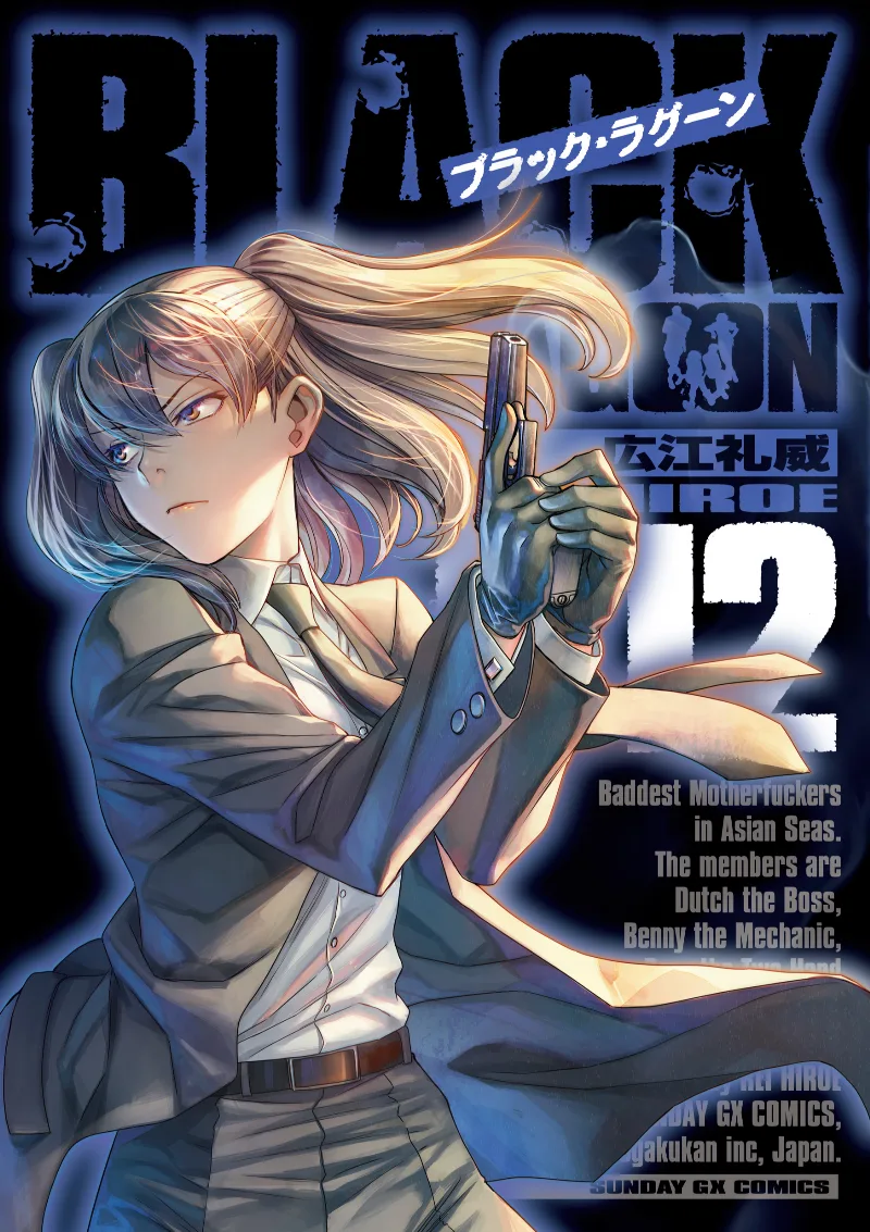Volume 12