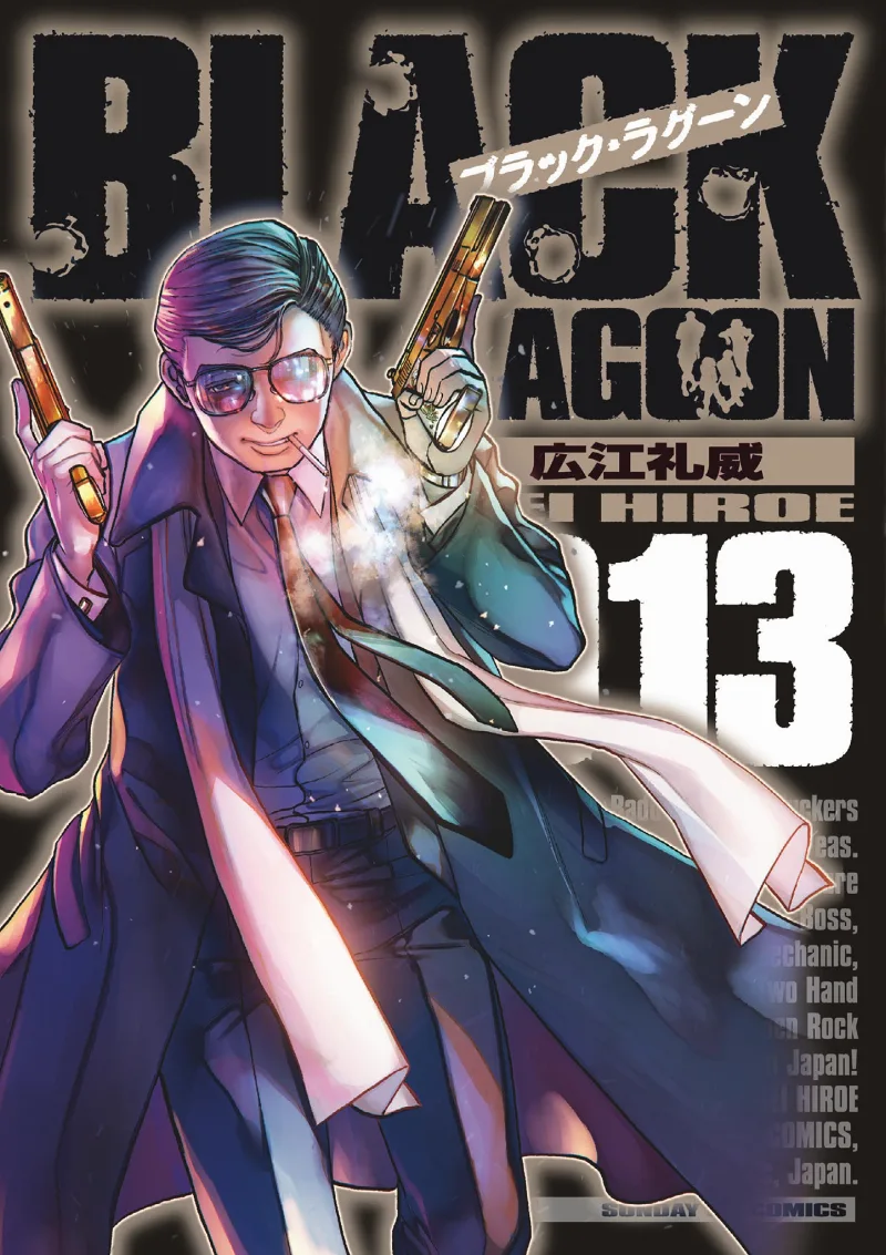 Volume 13