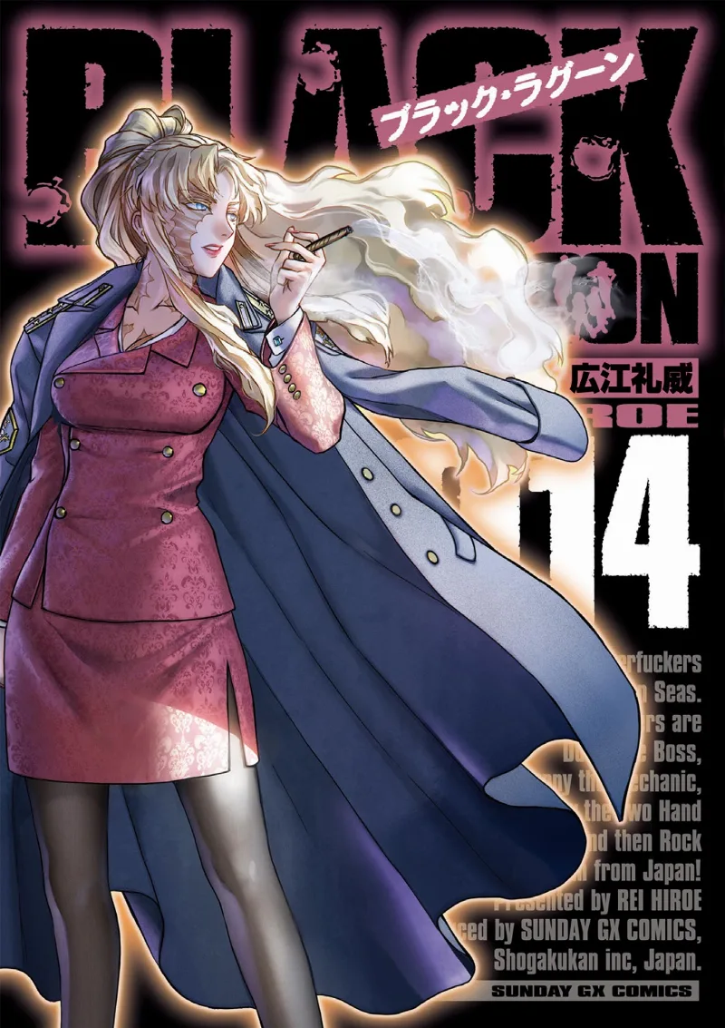 Volume 14