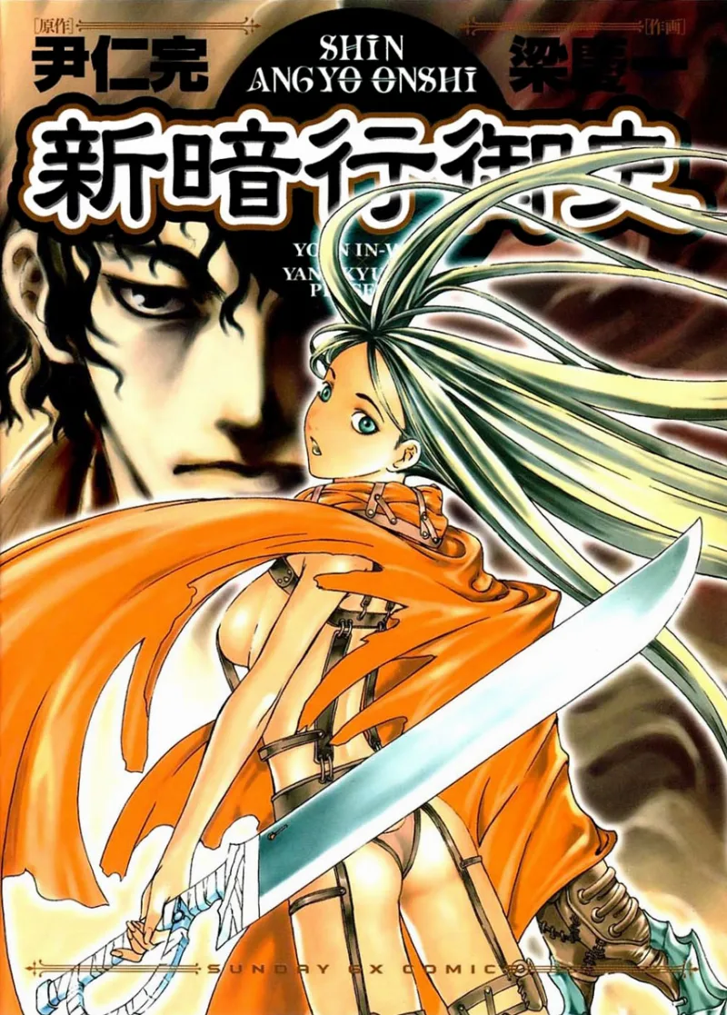 Volume 01