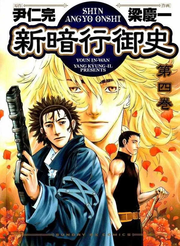 Volume 04