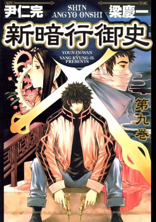 Volume 09