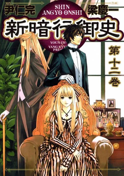 Volume 12