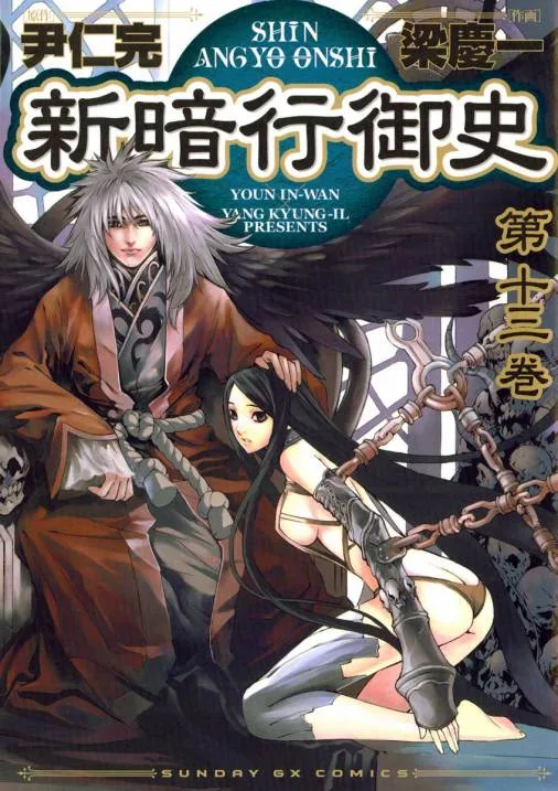Volume 13