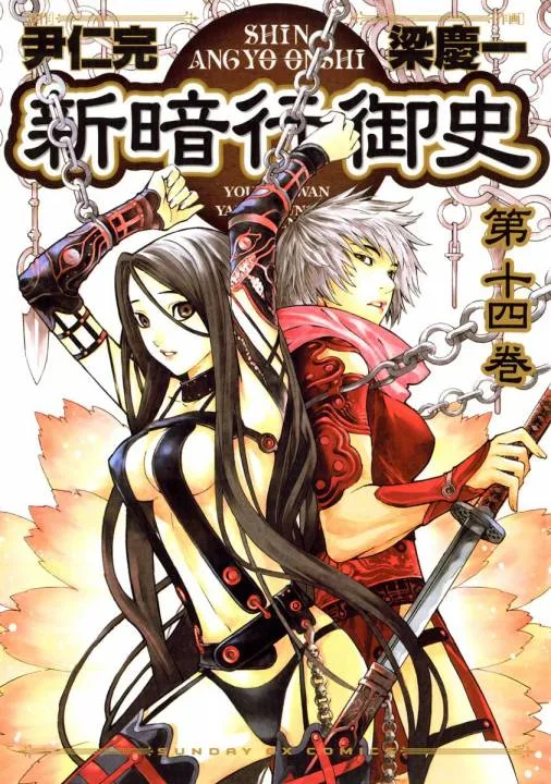 Volume 14