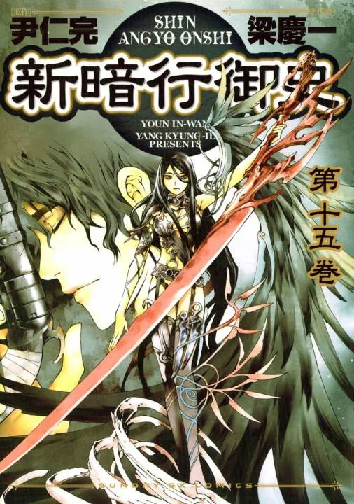Volume 15