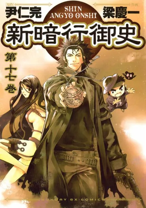 Volume 17