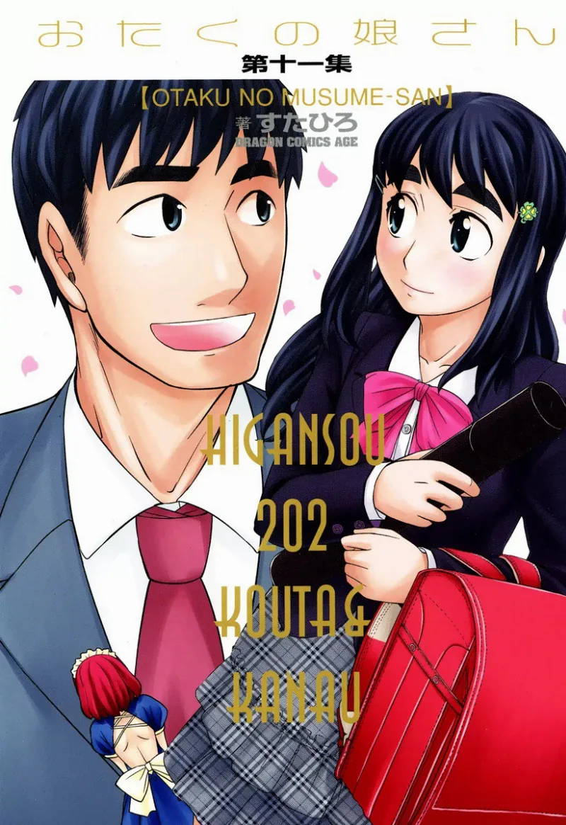 Volume 11