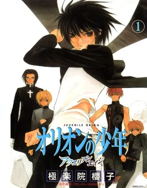 Volume 01