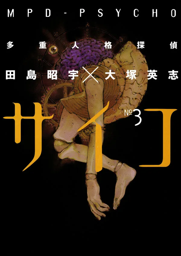 Volume 03