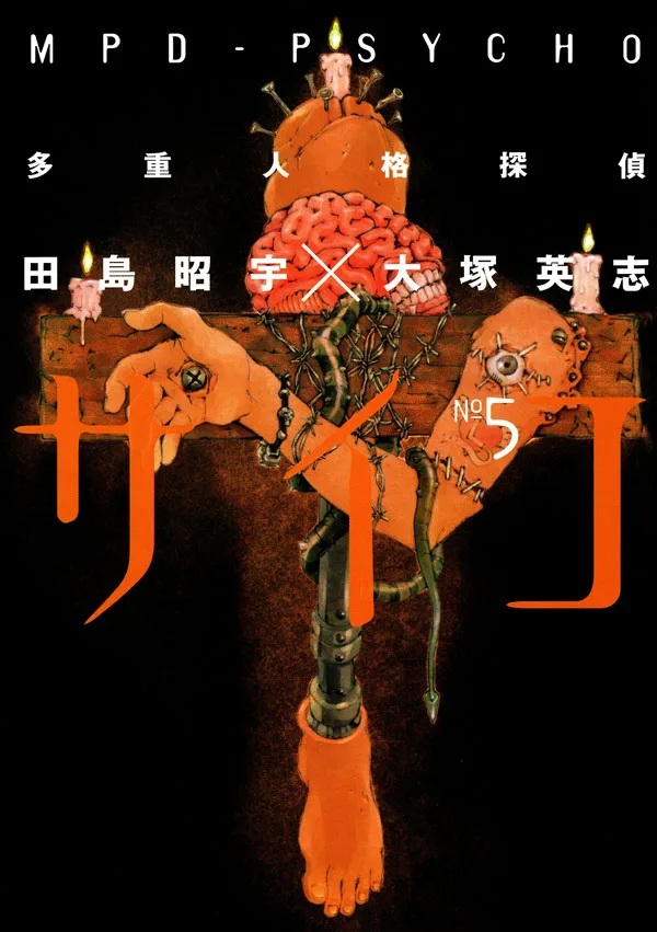Volume 05