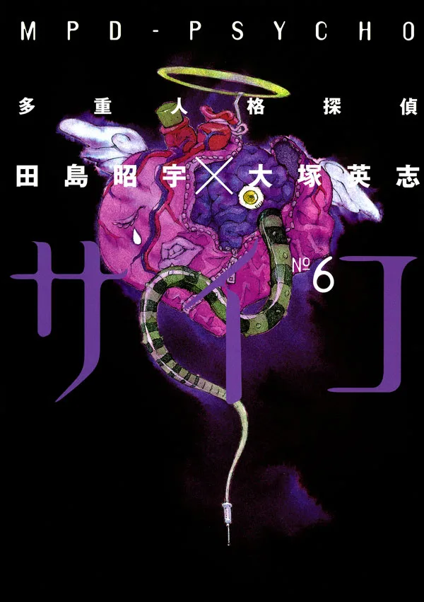 Volume 06