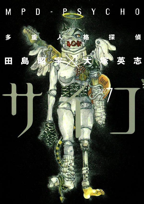 Volume 07
