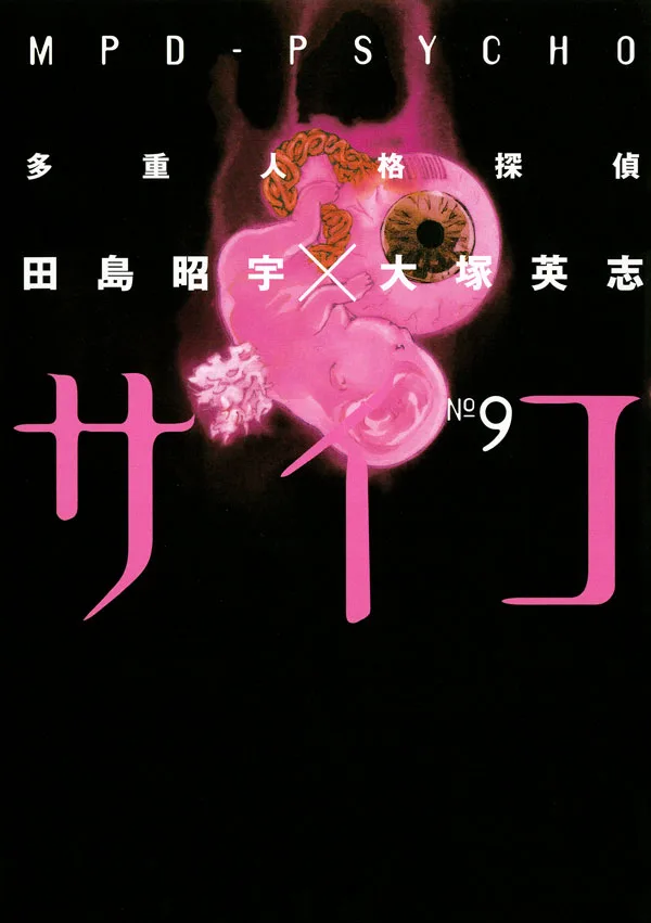 Volume 09