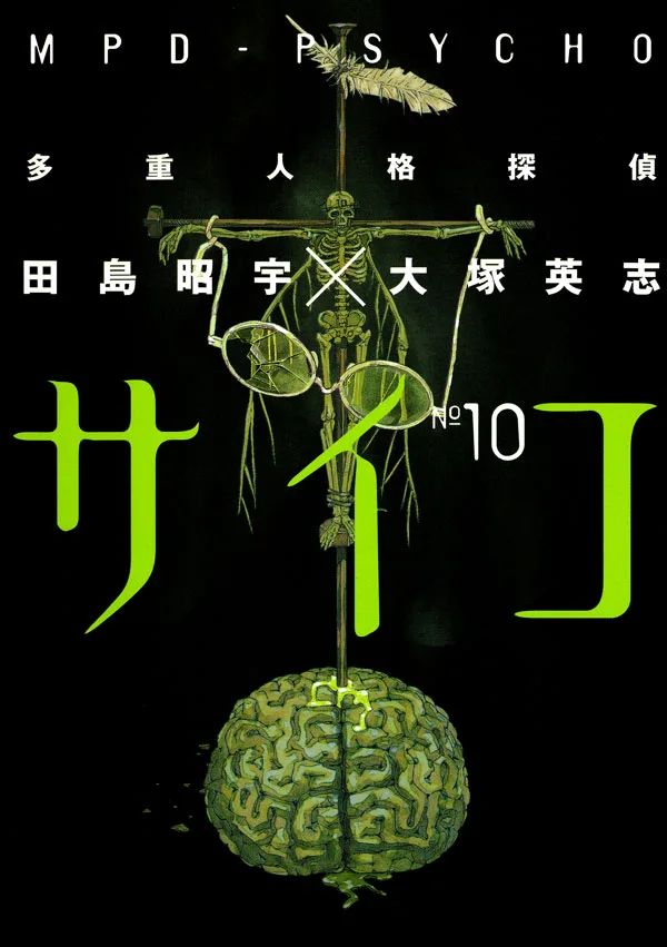 Volume 10
