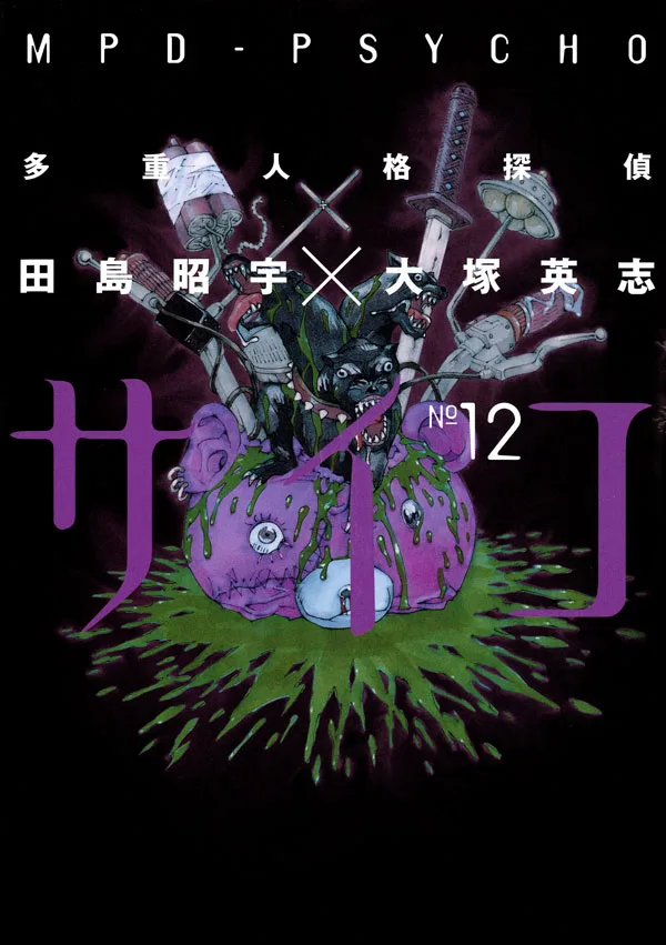 Volume 12