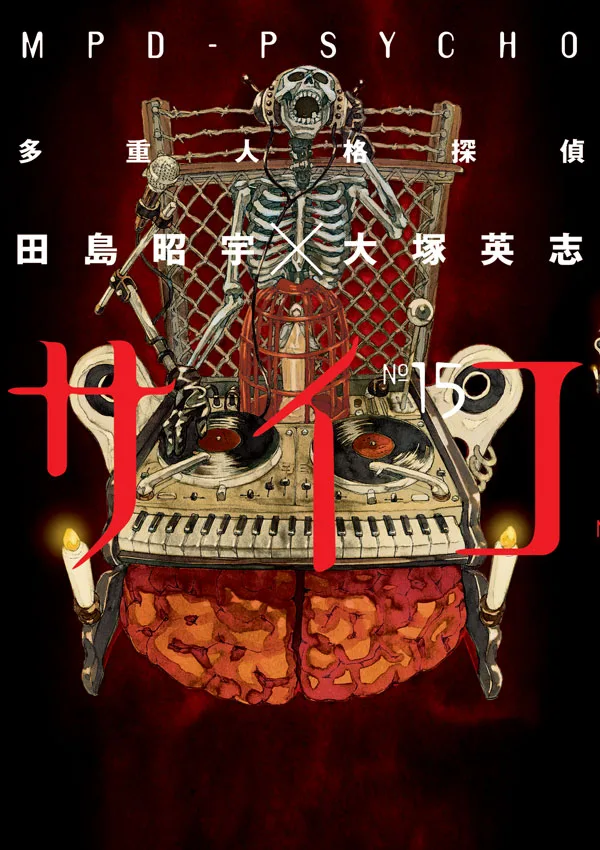 Volume 15