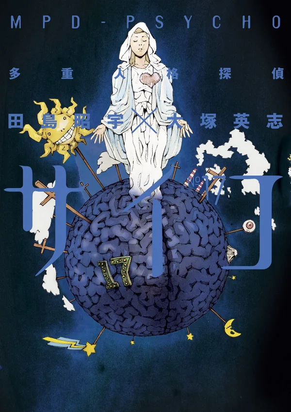 Volume 17
