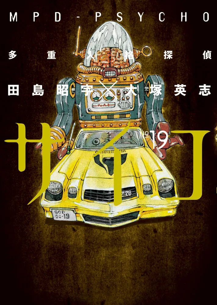 Volume 19
