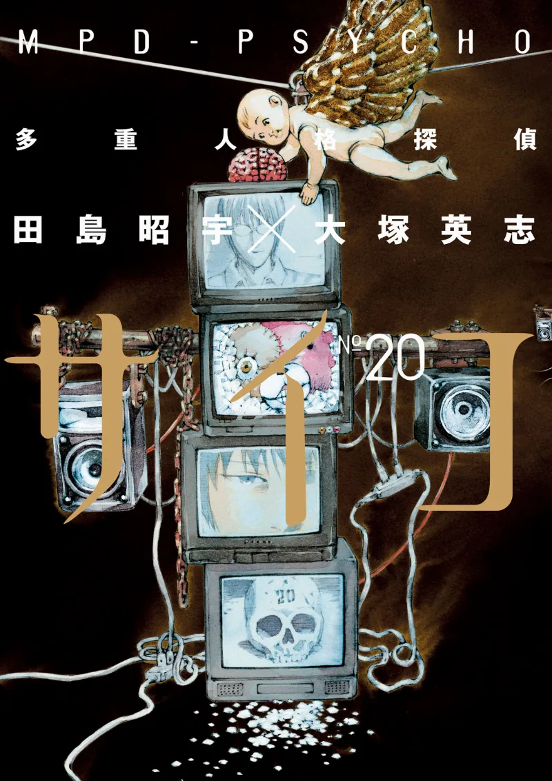 Volume 20