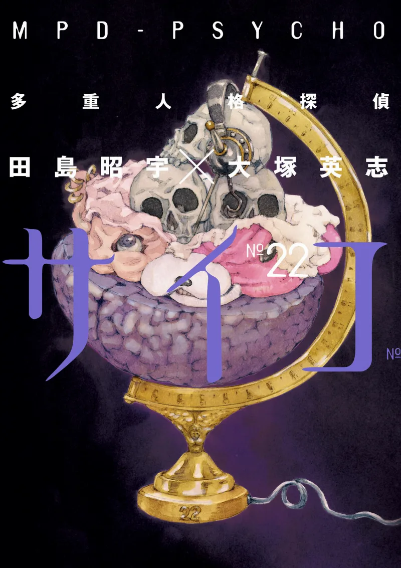 Volume 22