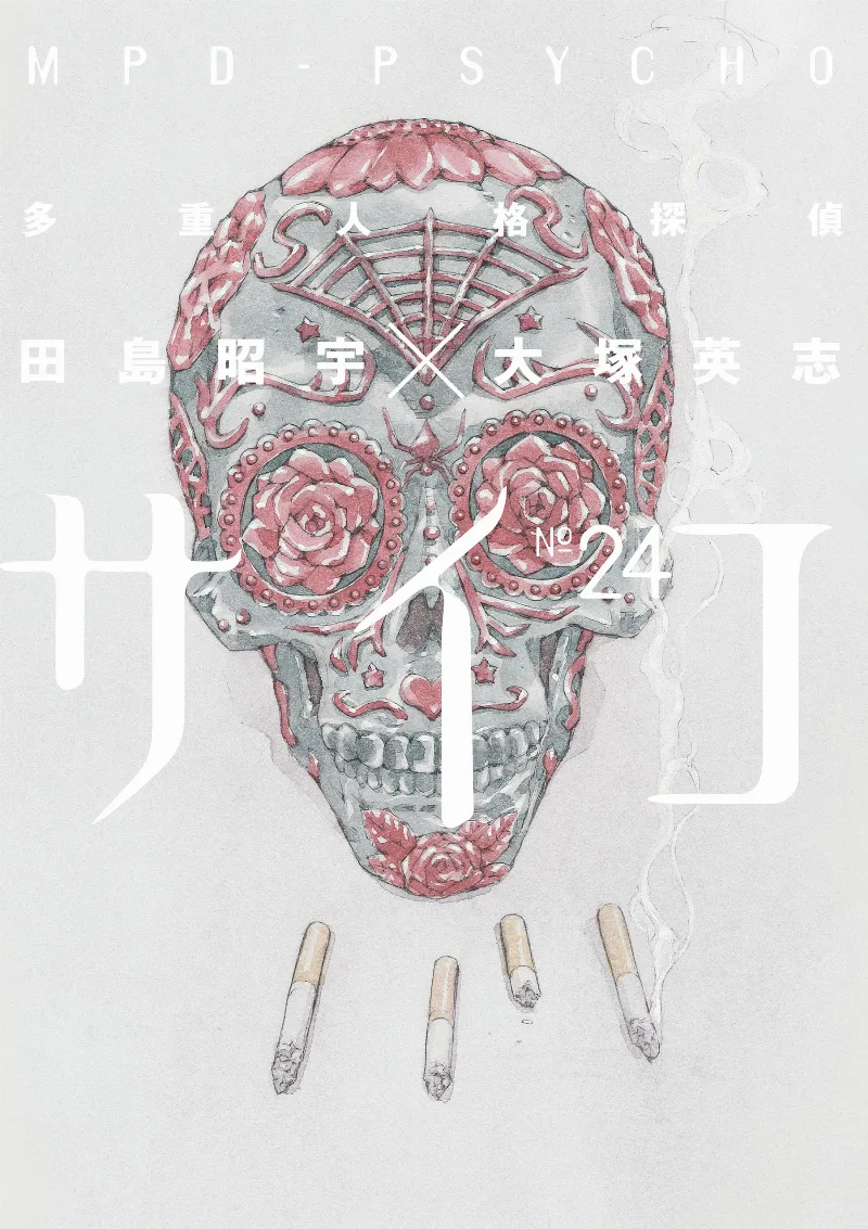Volume 24