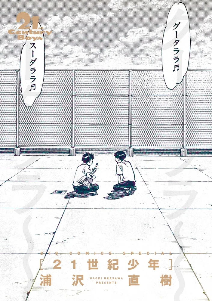 Volume 02.1