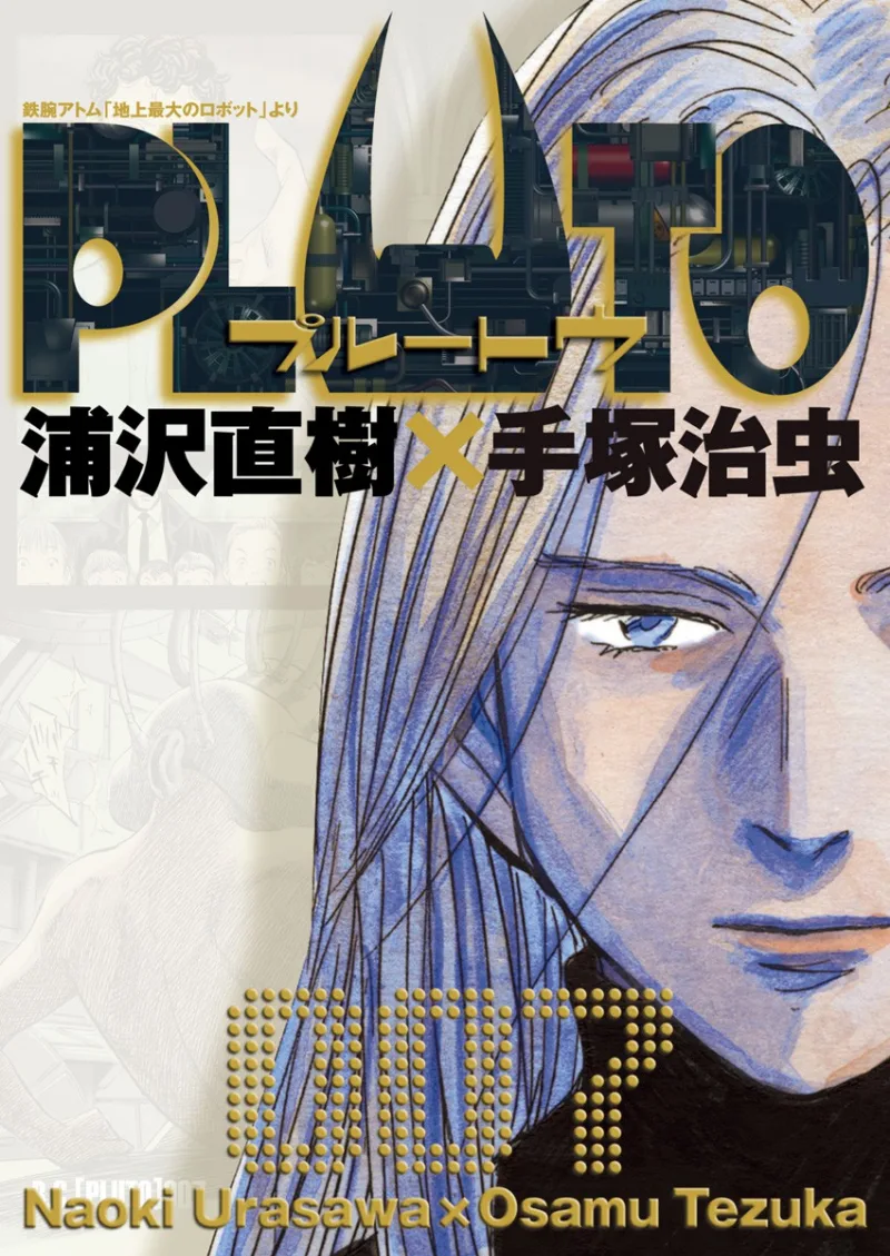 Volume 07