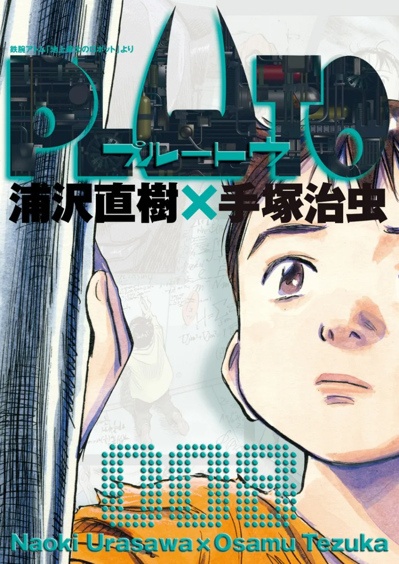 Volume 08