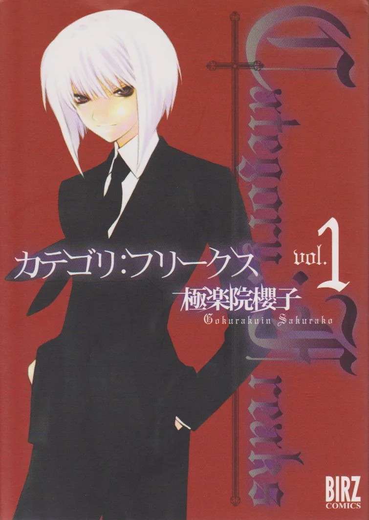 Volume 01