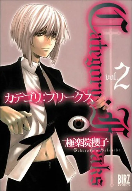 Volume 02