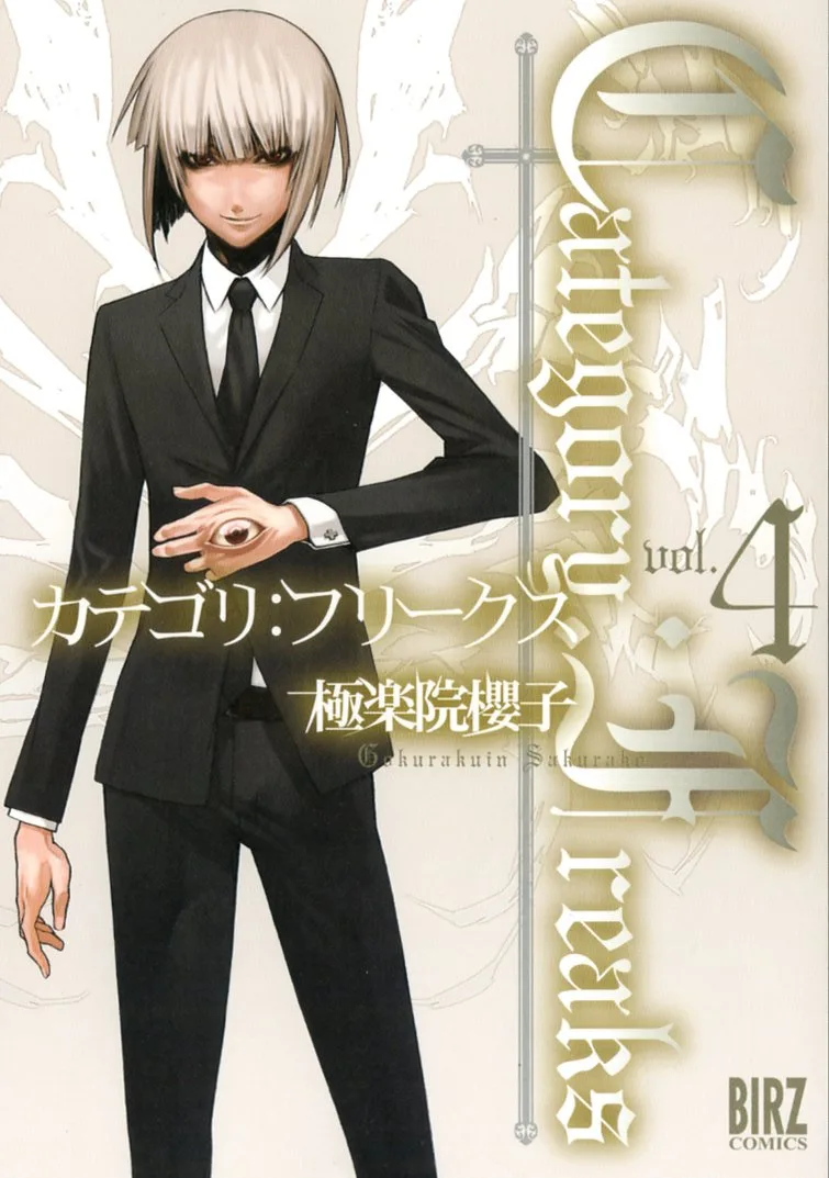 Volume 04