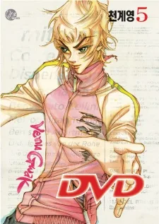 Volume 05