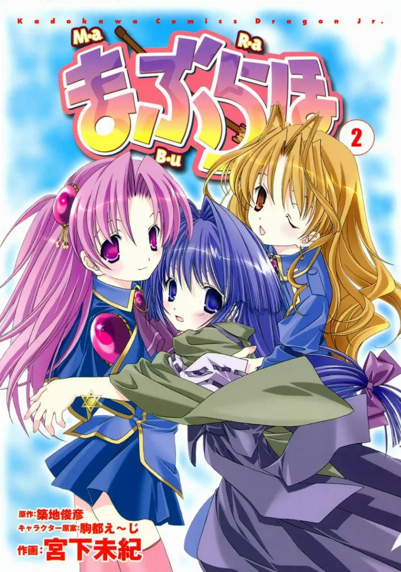 Volume 02