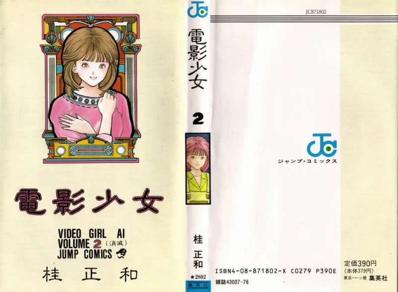 Volume 02