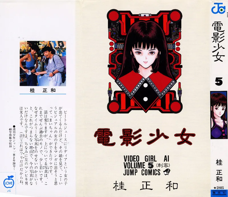 Volume 05