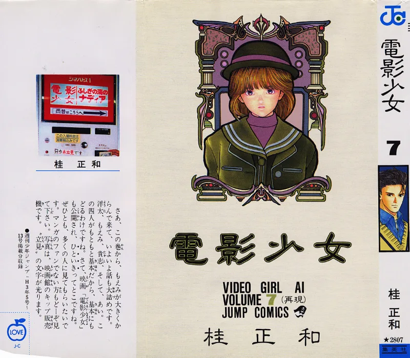 Volume 07
